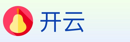 开云